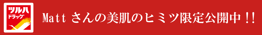 アバンタイム　トーンショットクリームヘッダー